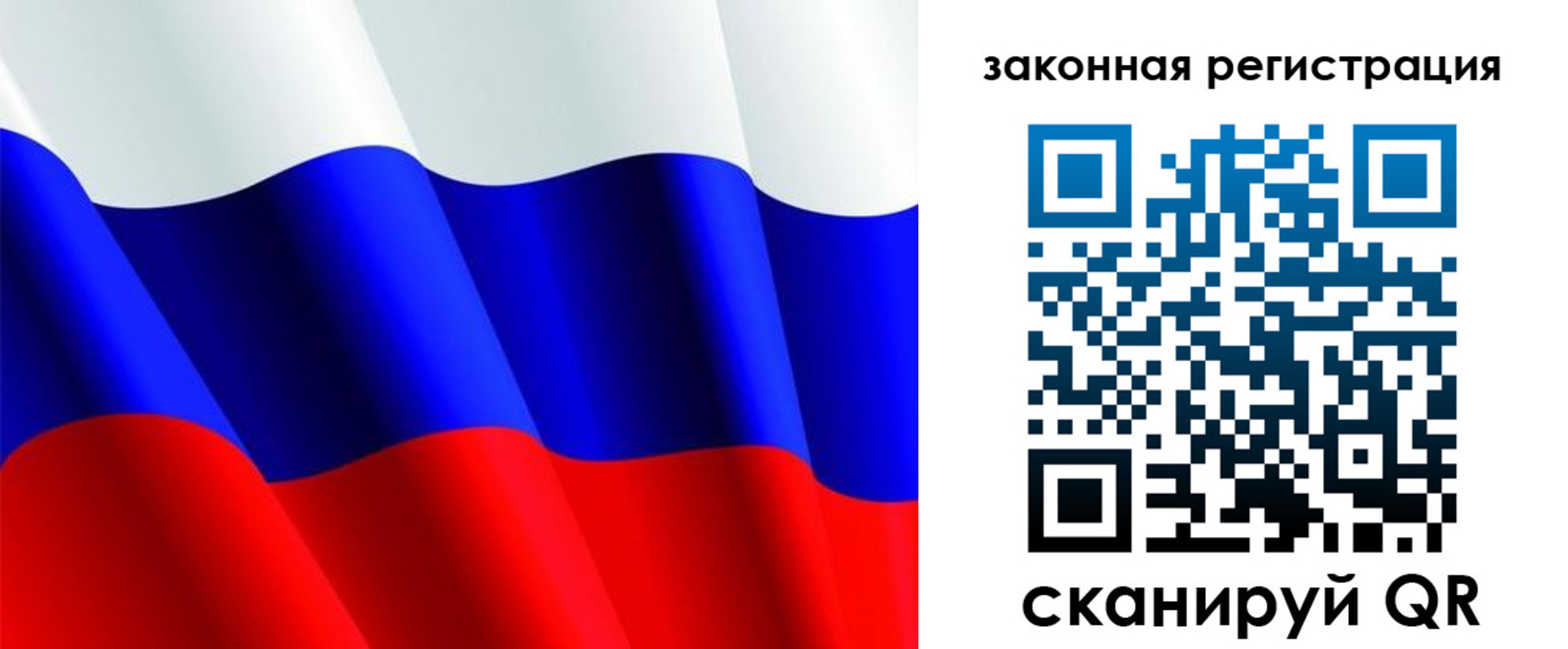 временная регистрация гарантия в Аше
