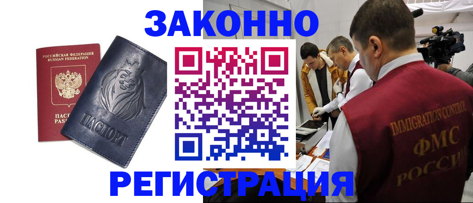 пропишу в квартире в Аше